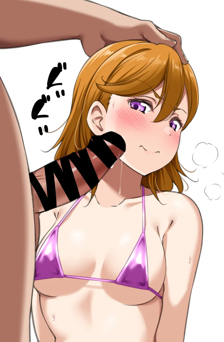Shibuya Kanon by Yopparai Oni