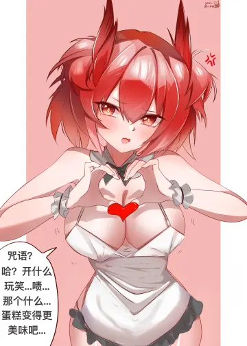 Fiammetta (Arknights) rule 34
