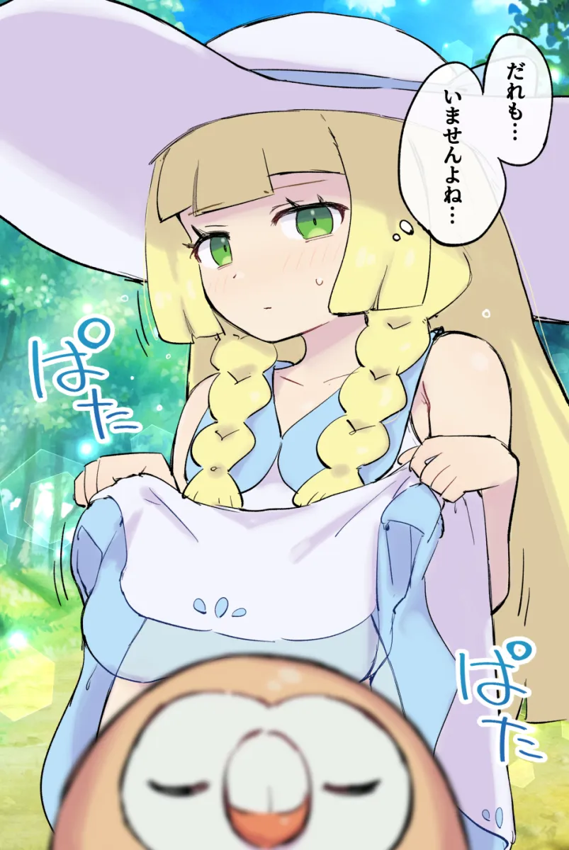 Lillie (Pokemon), Rowlet by Kutabireta Neko