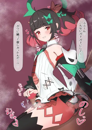 1Girl