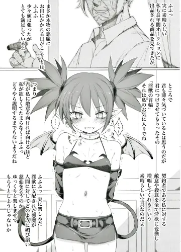 Etna (Disgaea) rule 34
