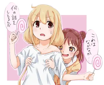 Female Pervert