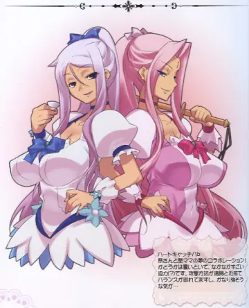Cure Marine rule 34