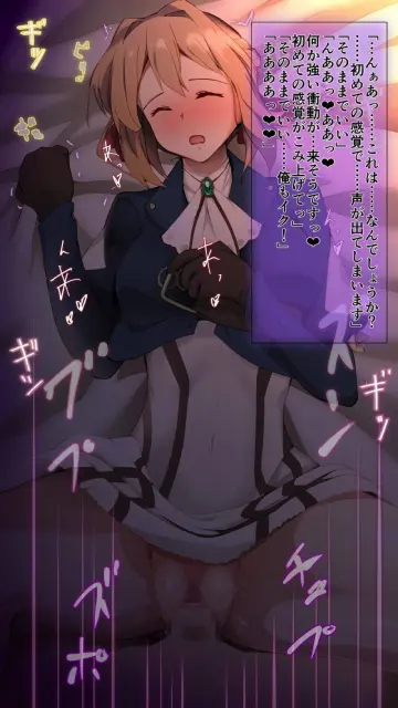 Violet Evergarden rule 34