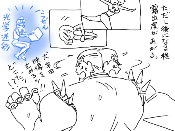 Mankanshoku Mako, Gamagoori Ira by Mikagami Ei