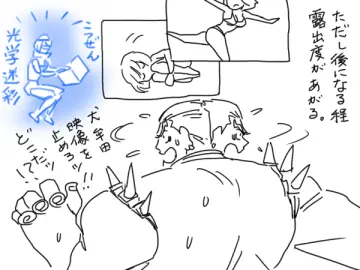 Mankanshoku Mako rule 34