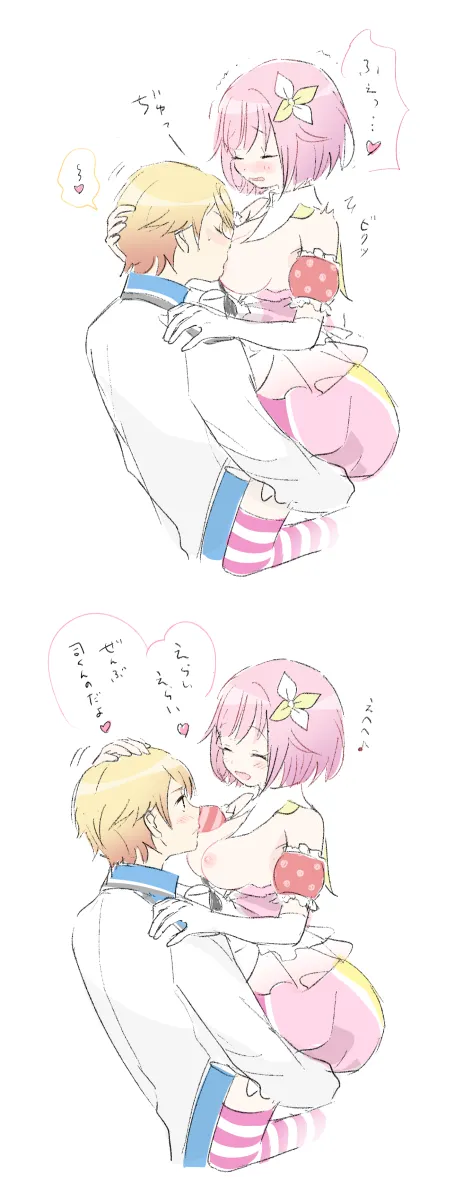 Ootori Emu, Tenma Tsukasa by Momomo (M0 3)