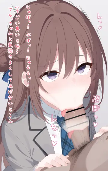 Sendai Hazuki rule 34