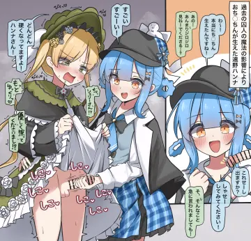 Gokurin