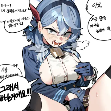Ako (Blue Archive) rule 34