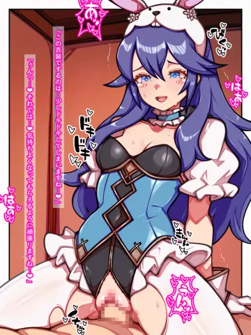 Lucina (Fire Emblem) rule 34