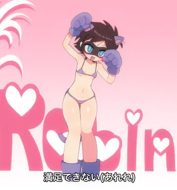 Robin (Dc) rule 34