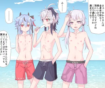 Flower (Vocaloid) rule 34