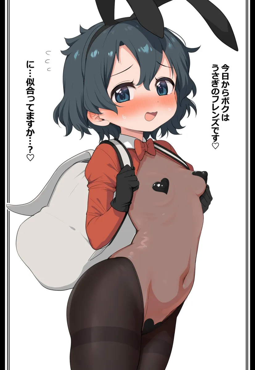 Kaban (Kemono Friends) by Ransusan