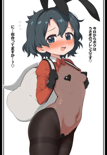 Ransusan