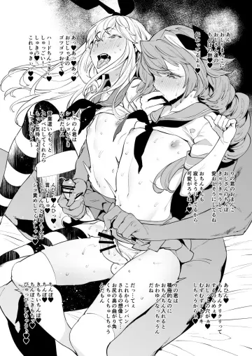 Astolfo (Sailor Paladin) (Fate) rule 34