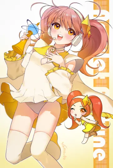 Shugo Chara!