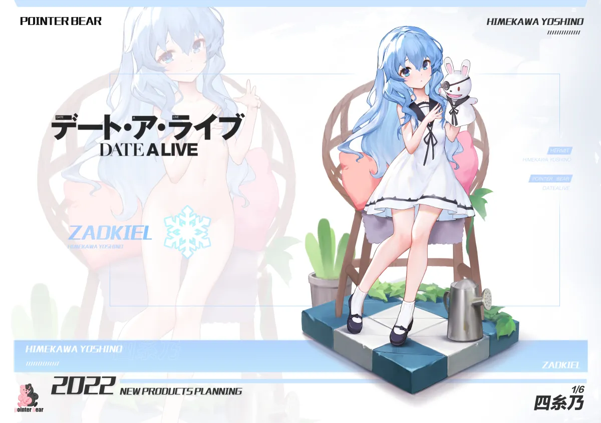 Himekawa Yoshino, Yoshinon by Azen Huyue