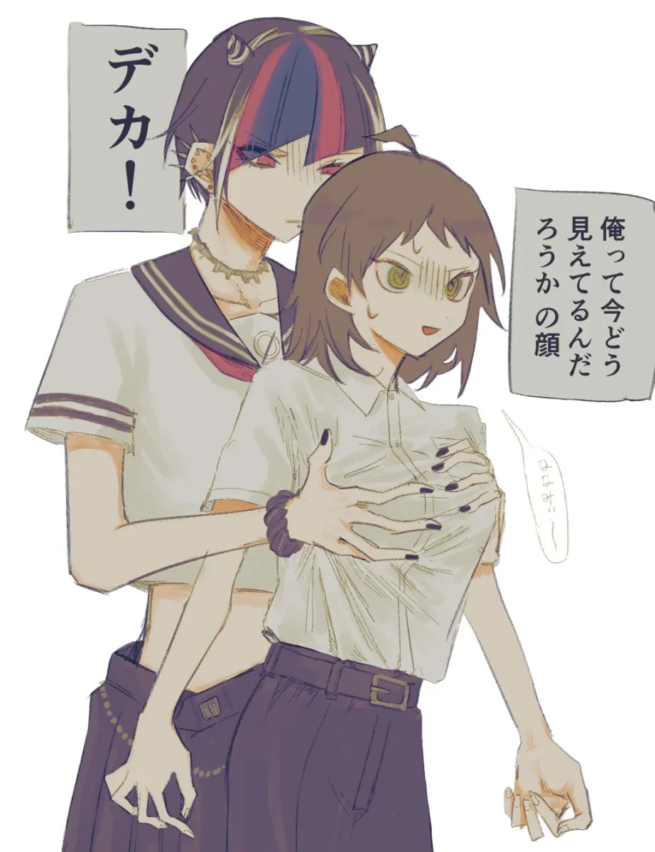 Hinata Hajime, Mioda Ibuki by Oji-Sama (Ochi4T)