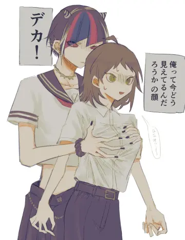 Genderswap On Genderswap