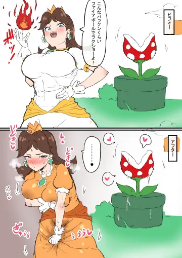 Princess Daisy rule 34