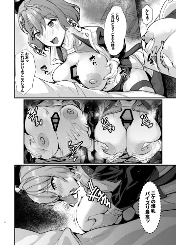 Anis (Nikke) rule 34
