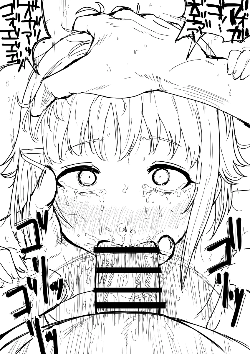 Koshimizu Sachiko by Kaiman Garupan