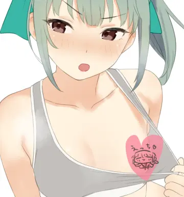 Sakiecho