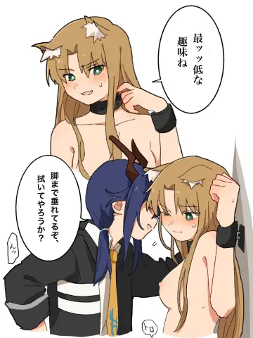 Ch'en (Arknights) rule 34