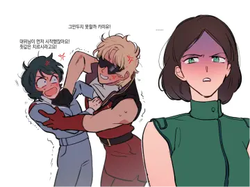 Unamused