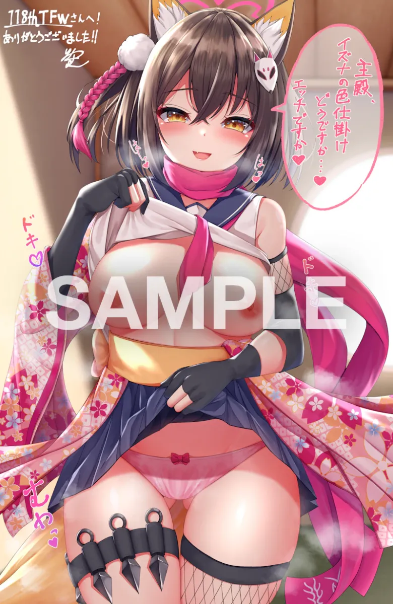 Izuna (Blue Archive) by Ryakusun
