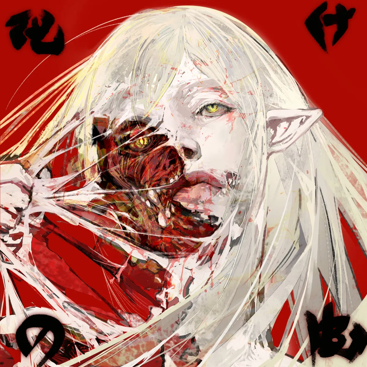 Oshino Shinobu, Kiss-Shot Acerola-Orion Heart-Under-Blade by Shishirui San