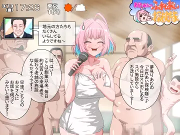 Yumemi Riamu rule 34