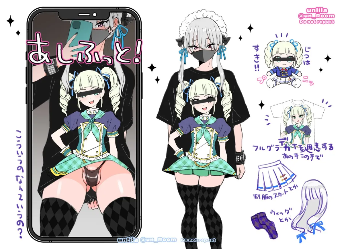 Todo Yurika by Nagano Rira