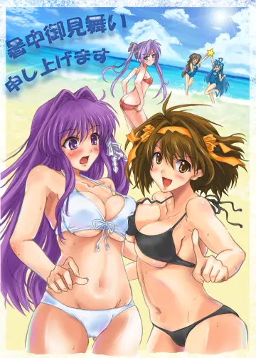 Lucky Star