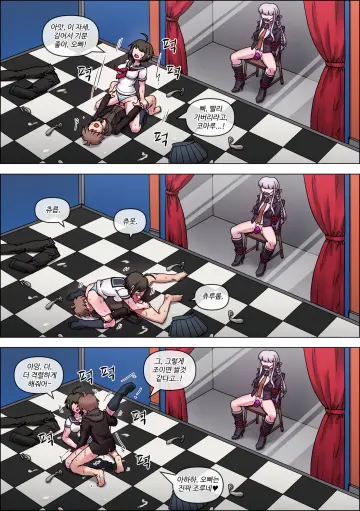 Danganronpa Another Episode: Ultra Despair Girls
