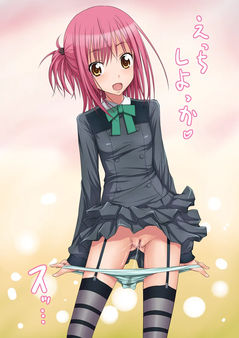 Hinamori Amu by Hamihe