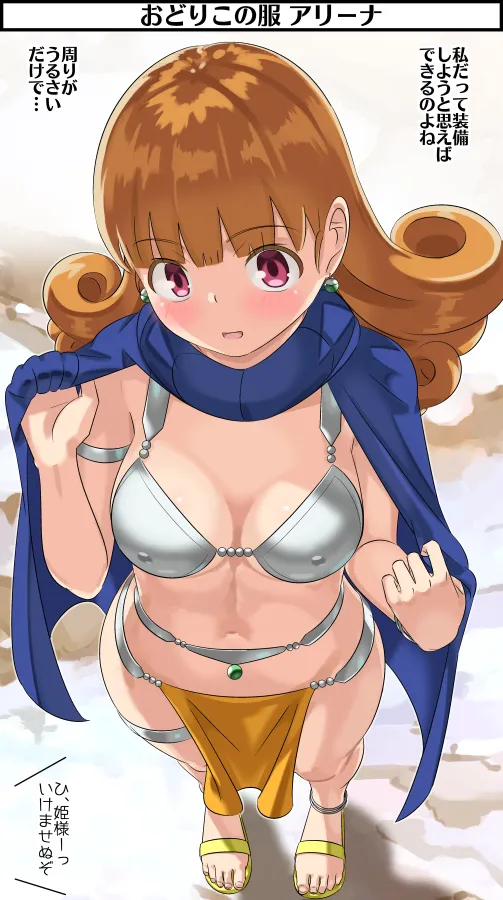 Manya (Dq4), Alena (Dq4) by Imaichi