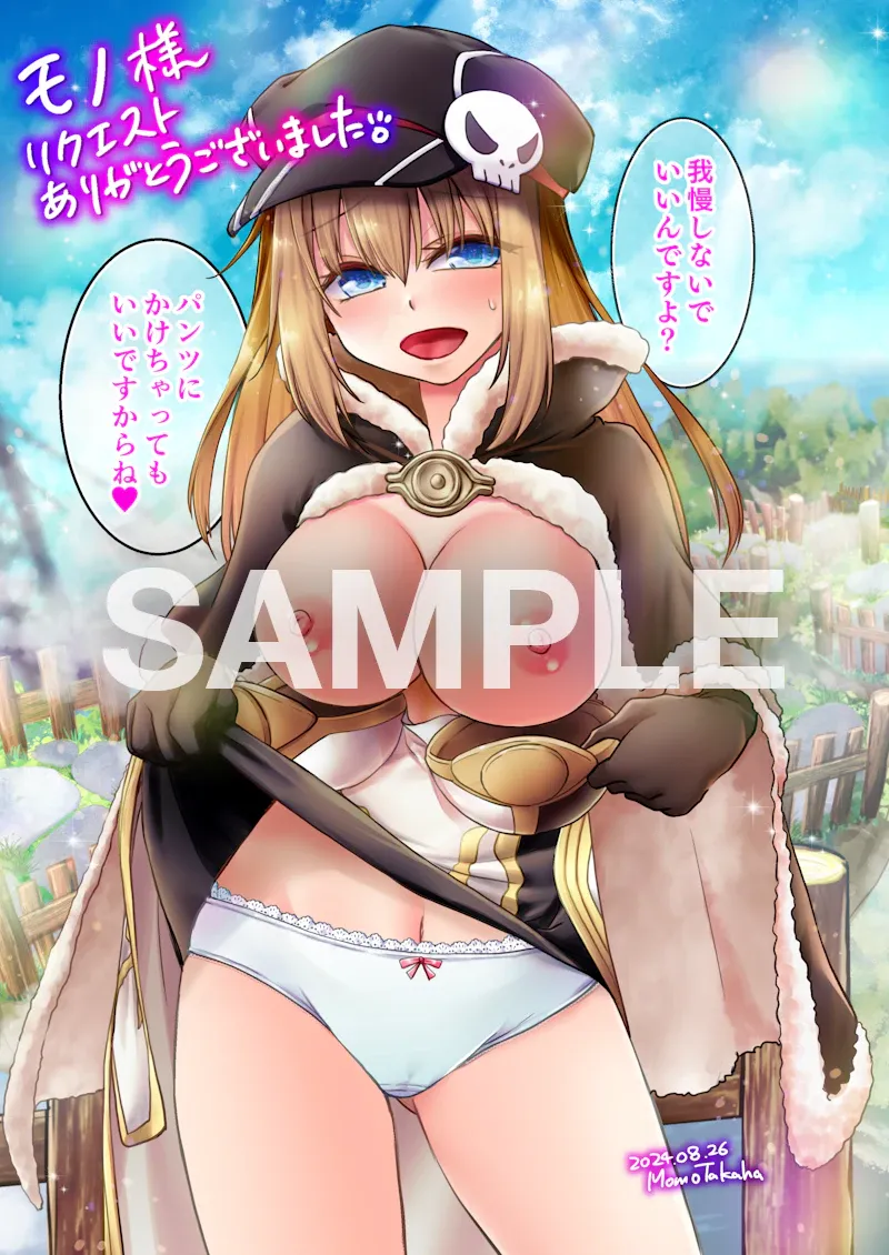 High Wizard (Ragnarok Online) by Takaha Momo