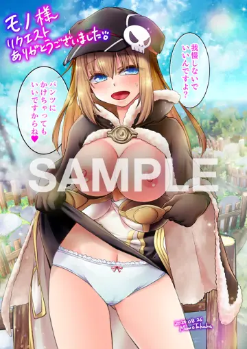 Takaha Momo