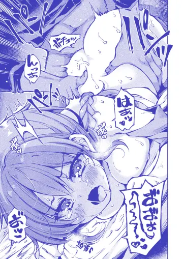 Saotome Ranma rule 34