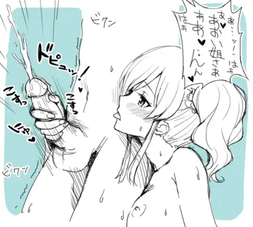Aikatsu!