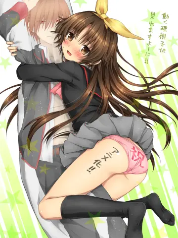 Back-Print Panties