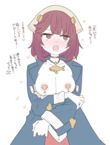 Atelier Sophie