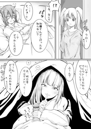 Nemoto Hina rule 34