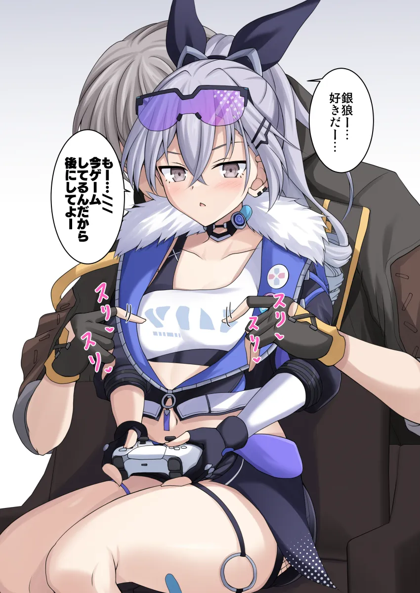 Trailblazer (Honkai: Star Rail), Caelus (Honkai: Star Rail) by Cross (Crossryou)