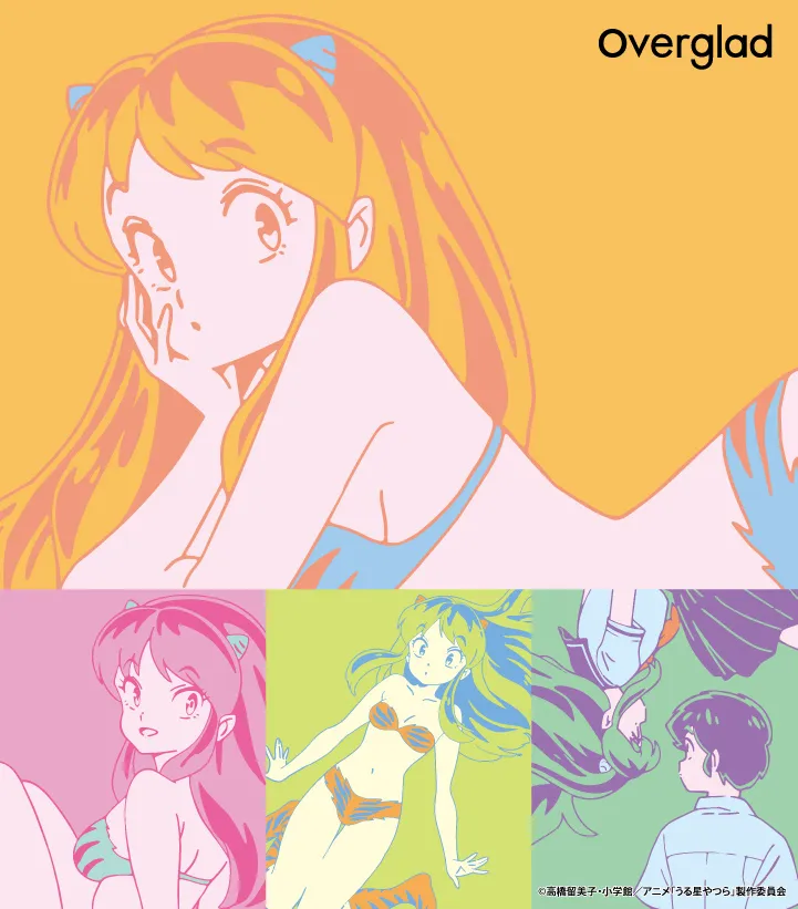 Lum, Moroboshi Ataru