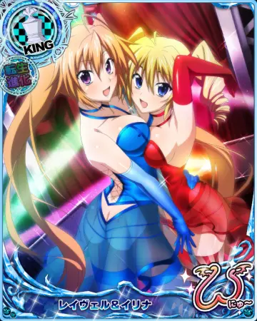 Shidou Irina rule 34