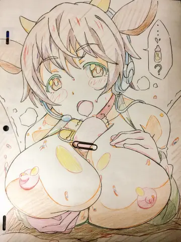 Sharekoube