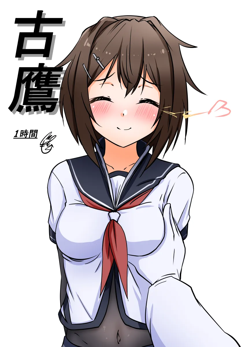 Admiral (Kancolle), Furutaka (Kancolle) by Tsukino Murakumo